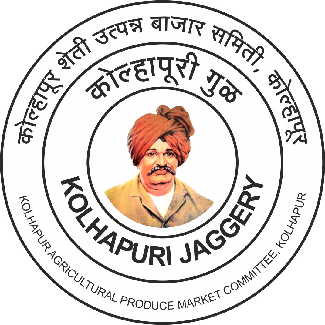 कृषि उत्पन्न बाजार समिती, कोल्हापूर